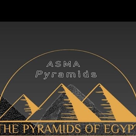 Asma Pyramids View Ξενοδοχείο Kafret el-Gabal Εξωτερικό φωτογραφία