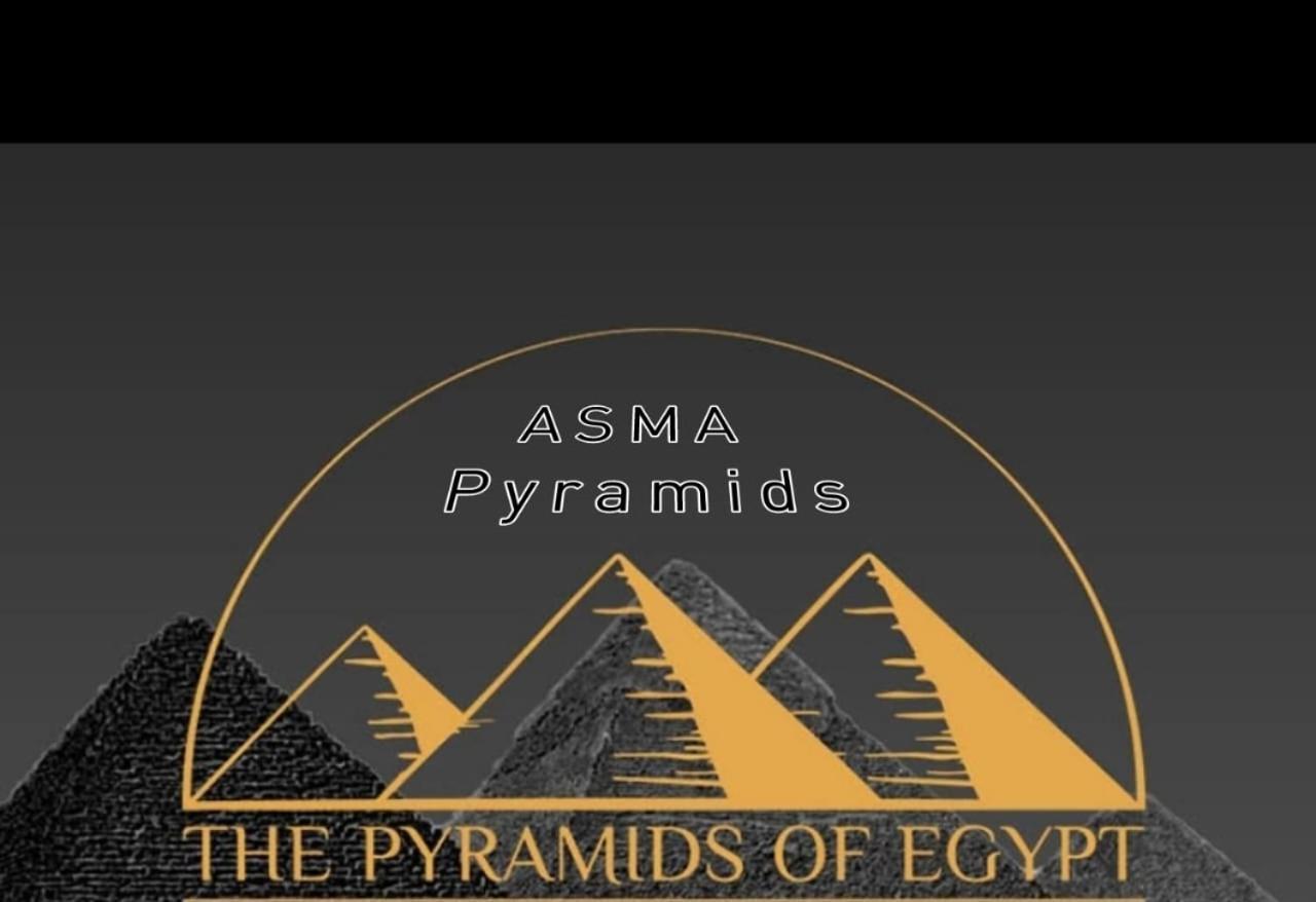 Asma Pyramids View Ξενοδοχείο Kafret el-Gabal Εξωτερικό φωτογραφία